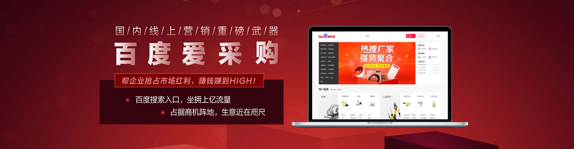 尼勒克百度推广平台